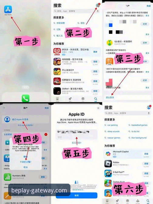 beplay官方网站登录下载不了怎么办 3种解决beplay官方网站登录下载失败的有效方法